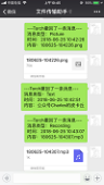 Python查看微信撤回消息